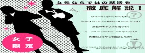 バナー⑶