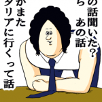 スクリーンショット 2014-07-15 12.29.15