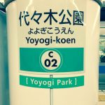 【休学×歌】～大丈夫♪～